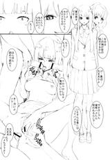 (C77) [Manga Super (Nekoi Mie)] cat walk (Various)-(C77) [マンガスーパー (猫井ミィ)] cat walk (よろず)