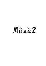 (C74) [Seme Danjou (Mashiraga Aki)] Musa 2 (Original) [Thai]-
