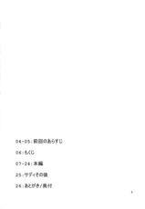 (C80) [Konohanaku (Konohana)] Zoku Onnagoroshi Hebi no Jigoku (One Piece)-(C80) [此花区 (此花)] 続・女殺蛇地獄 (ワンピース)
