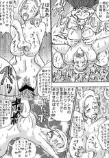 [BBUTTONDASH] Tenkuu Musume Jutai Kouhen (Dragon Quest V)-[BBUTTONDASH] 天空娘受胎 後編 (ドラゴンクエストV)
