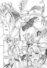 (C80) [Majimeya] Getsu Ka Sui Moku Kin Do Nichi 6 (Bishoujo Senshi Sailor Moon) [duanda翻譯]-