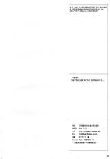 (C79) [TETRODOTOXIN (Nise Kurosaki)] BAKUNEW 3 (Bakuman) [English]-(C79) [TETRODOTOXIN (安藤裕行, 偽くろさき)] BAKUNEW3 (バクマン。) [英訳]