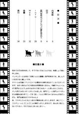 (C71) [U.R.C (MOMOYA SHOW-NEKO)] Nagato Yuuki wa Usagi to Kame no Yume wo Miru ka? (The Melancholy of Haruhi Suzumiya)-(C71) [U.R.C (桃屋しょう猫)] 長門有希はウサギとカメの夢をみるか？ (涼宮ハルヒの憂鬱)