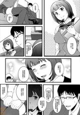 (C79) [Count2.4 (Nishi)] Continuation (THE iDOLM@STER) [Chinese] [MoeHimeHeaven][V2]-(C79) [Count2.4 (弐肆)] CONTINUATION (アイマス) [中国翻訳]