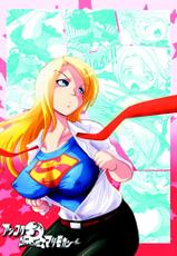 (C79) [Ankoku Marimokan (marimo)] Super Surrender (Supergirl)-(C79) [アンコクマリモカン (marimo)] Super Surrender (スーパーガール)
