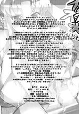 (C80) [Bronco Hitoritabi (Uchi-Uchi Keyaki)] Dainiji Boku no Watashi no Super Bobobbo Taisen Z Oneechan to Ceony-chan Hen (Super Robot Wars Z 2nd)-(C80) [ブロンコ一人旅(内々けやき)] 第二次僕の私のスーパーボボッボ大戦Z お姉ちゃんとシオニーちゃん編 (SRWZII)