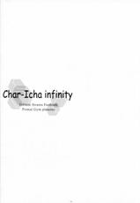(C80) [Primal Gym (Kawase Seiki)] Char-Icha Infinity (Infinite Stratos)-(C80) [Primal Gym (河瀬セイキ)] シャルイチャインフィニティ (インフィニット・ストラトス)