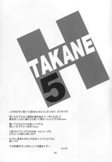 (C80) [Sweet Avenue (Kaduchi)] TAKANE H5 (THE iDOLM@STER) (Korean) (Team H)-(C80) [Sweet Avenue (かづち)] TAKANE H5 (アイドルマスター) (Korean) (Team H)
