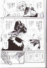 (C64) [ALPS (Various)] NEXT Climax Magazine 14 (Kidou Senshi Gundam SEED)-(C64) [ALPS (よろず)] NEXT Climax Magazine 14 (機動戦士ガンダムSEED)