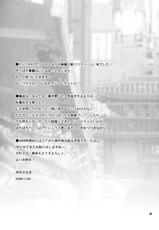 [Shallot Coco] Yukiyanagi no Hon 18 Chun-Li Keiji no Oppai Sousa (StreetFighter) [Fr] {Cejix}-