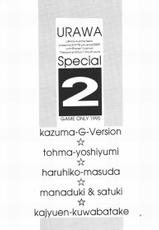 (C48) [Kazuma G-Version, Kuwabatake Kajuen] Urawa Special 2 (Samurai Spirit, Darkstalkers)-(C48) [サークル少年ゆういちろう (よろず)] 浦和SPECIAL 2 (侍魂. ヴァンパイア)