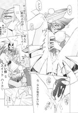 (C48) [Kazuma G-Version, Kuwabatake Kajuen] Urawa Special 2 (Samurai Spirit, Darkstalkers)-(C48) [サークル少年ゆういちろう (よろず)] 浦和SPECIAL 2 (侍魂. ヴァンパイア)