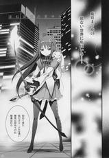 (C80) [Aneko no Techo (Koume Keito)] HOMUN★CULUS (Puella Magi Madoka☆Magica)-(C80) [あねこの手帖 (小梅けいと)] ほむん★クルス (魔法少女まどか☆マギカ)