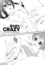 (C80) [PINK VIRUS (Hirotake)] Ui mo Azusa mo CRAZY (K-ON!) [English]-(C80) [PINK VIRUS (ヒロタケ)] 憂も梓もCRAZY (けいおん!) [英訳]