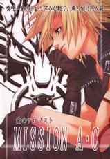 [Aino Terrorist] Mission A-C (Final Fantasy VII) [French]-
