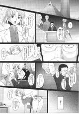 (C80) [Kohakutei (Sakai Hamachi)] Confusion LEVEL A ver.5 (Neon Genesis Evangelion)-(C80) [琥珀亭 (堺はまち)] Confusion LEVEL A ver.5 (新世紀エヴァンゲリオン)