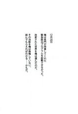 (C79) [GUST (Harukaze Soyogu)] Shoushitsu Haruhi to Sasa no Ha Haruhi to John Smith (Suzumiya Haruhi no Yuuutsu)-(C79) [GUST(春風ソヨグ)] 消失ハルヒと笹の葉ハルヒとジョン・スミス (涼宮ハルヒの憂鬱)