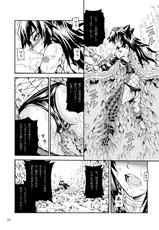 [Yokohama Junky (Makari Tohru)] Solo Hunter no Seitai 2 THE FIRST PART (Monster Hunter) [Digital]-[Yokohama Junky (魔狩十織)] ソロハンターの生態2 THE FIRST PART  DL版 (モンスターハンター)