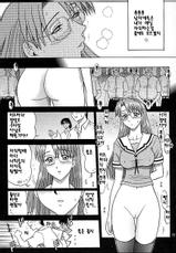 (C62)[Kaiten Sommelier(13)] 14KAITEN ASS Manga Daioh(Azumanga-Daioh)(korean)(Bigking)-(C62)[回転ソムリエ (13)] 14回転 ASSまんが大王(あずまんが大王)(korean)(Bigking)