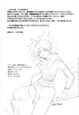 [Bumsign (Hatoya Kobayashi)] Temarito! (Naruto) [French]-