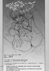 (C75) [Chuuka Mantou (Yagami Dai)] Mantou.33 (Neon Genesis Evangelion) [English]-(C75) [中華饅頭 (やがみだい)] まんとう.33 (新世紀エヴァンゲリオン) [英訳]