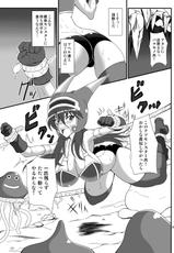 (C80) [Pintsize (Dorachefu,TKS)] Isyukan Densetsu Daisy Kakuchou Jigoku (Dragon Quest) [Digital]-(C80) [ぱいんとさいず(ドラチェフ TKS)] 異種姦伝説 デイジィ拡張地獄 (ドラゴンクエスト) [DL版]