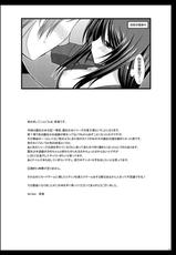 [valssu (Charu)] Roshutsu Shoujo Nikki Vol.01 [Chinese]-[valssu (茶琉)] 露出少女日記 1冊目 [中国翻訳]