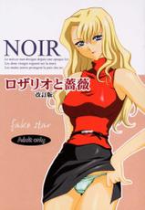 [FAKESTAR (Miharu)] Rozario to Bara Kaiteban (Noir)-[FAKESTAR (美春)] ロザリオと薔薇 改訂版 (ノワール)