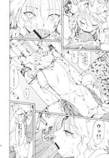 (C80) [PARANOIA CAT] Touhou Ukiyoemaki Bishou Knife Expansion (Touhou Project)-(C80) [PARANOIA CAT] 東方浮世絵巻 微笑ナイフEXPANSION (東方)