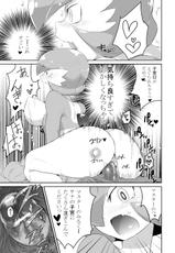 [Mizone] Trainer Temochi Pokemon ga Love Hotel ni Tomatta Baai (Pokemon)-[みぞね] トレーナーと手持ちポケモンがラブホテルに泊まった場合 (ポケットモンスター)