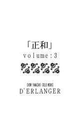 (C65) [D&#039;ERLANGER (Yamazaki Show)] Masakazu Volume 3 (ZETAMAN)-(C65) [D&#039;ERLANGER(夜魔咲翔)] 正和 Volume3 (ZETAMAN)