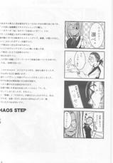 [FAKESTAR (Miharu)] Chaos Step 3 (Hellsing)-[FAKESTAR (美春)] Chaos Step 3 (ヘルシング)
