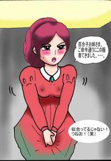 [Heliogabalus no Ichi] Shota Castration Femdom Transvestite Party-(C71)[うらぎりのどうくつ(hiro)]MCヒロインズ 1 魔狼の胎動 (聖剣伝説3)(korean)(Bigking)