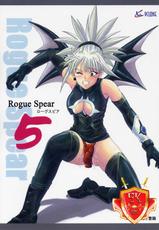 [Cyclone (Izumi Kazuya)] Rogue Spear 5 (Shadow Lady) [Spanish/Espa&ntilde;ol]-[サイクロン (和泉和也)] ローグスピア5 (シャドウレディ) [スペイン翻訳]