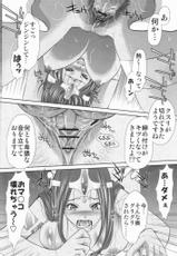 (C77) [Irohon Seisakuzyo (Satochizu)] odorigui (Dragon Quest IV: Michibikareshi Monotachi)-(C77) [色本製作所 (さとちず)] 踊り喰い (ドラゴンクエスト IV 導かれし者たち