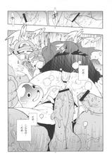 (SC53) [Keihou Dai 60 Jou/HF. (Shuhan)] LEVEL:2. (Dragon Quest)-(サンクリ53) [刑法第60条／HF.(主犯)] LEVEL：2. (ドラゴンクエスト)