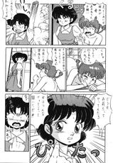 (C42) [Takashita-ya (Taya Takashi)] Tendou-ke no Musume tachi vol. 3 | Daughters of the Tendo House vol. 3 (Ranma 1/2)-(C42) [たかした屋 (たやたかし)] 天道家の娘たち VOL.3 (らんま 1/2)