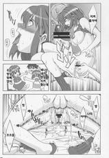 (Comic Castle 2005)[Youkai Tamanokoshi (CHIRO)] RENEWS (Eyeshield 21)(korean)(Bigking)-(コミックキャッスル2005)[ようかい玉の輿 (CHIRO)] RENEWS (アイシールド21)(korean)(Bigking)