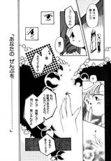 [Anthology] Lunatic Party 8 (Sailor Moon)-[アンソロジー] ルナティックパーティー8 (美少女戦士セーラームーン)