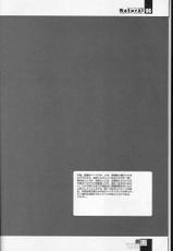 (C55) [bimota (Tamori Tadaji)] Natural COMPLETE ALBUM+ Original Pictures (Natural ~Mi mo Kokoro mo~)-(C55) (同人誌) [bimota(たもりただぢ)] Natural COMPLETE ALBUM+ 原画集 (Natural ～身も心も～)