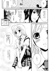 (C78) [Kyuujitsu Gakkou] Summer Scandal (Tales of Vesperia)-(C78) [休日学校] サマースキャンダル (テイルズオブヴェスペリア)
