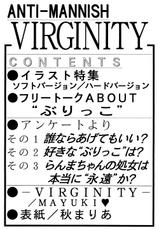 [Ranma chan Network] Anti Mannish Virginity (Ranma 1/2)-[らんまちゃんねっとわーく] ANTI MANISH VIRGINITY (らんま1/2)
