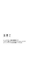 (Kouroumu 7) [*Cherish*] Hijiri no Mezame (Touhou Project) [English] [CGRascal]-(東方紅楼夢 07) [*Cherish*] 聖の目覚め (東方Project) [英訳]