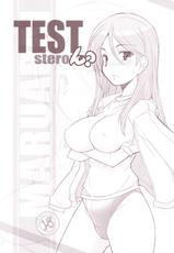 [Maruarai] Test steron? (Toaru Majutsu no Index)-[まるあらい] テストステロん？ (とある魔術の禁書目録)