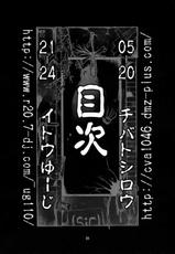 (C78) [CELLULOID-ACME (Chiba Toshirou, Itou Yuuji] Hi-SICS 07 (Dorohedoro) [English] [Kusanyagi]-(C78) [CELLULOID-ACME (チバトシロウ, イトウゆーじ] Hi-SICS 07 (ドロヘドロ) [英訳]