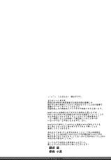 (C80) [Fujiya Honten (Thomas)] Reviving E･G･G (Monster Hunter)(chinese)-[渣渣汉化组](C80)[藤屋本店(藤ます)]Reviving E･G･G(Monster Hunter)