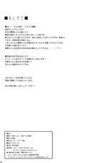 (Kouroumu 7) [Yo-Metdo] Torotoro Kasen (Touhou Project)-(紅楼夢7) [妖滅堂] とろとろ華扇 (東方)