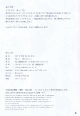 (C79) [Kino Manga Sekkeishitsu (Kino Hitoshi)] ORE TO NENE NO SEX NIKKI. (Love Plus)-(C79) [鬼ノ漫画設計室 (鬼ノ仁)] ORE TO NENE NO SEX NIKKI. (ラブプラス)