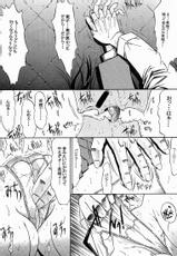 (C60) [Kopikura (Kino Hitoshi &amp; Yokoshima Takemaru)] F.L.O.W.E.R Vol.01 (Detective Conan/Case Closed/Meitantei Conan)-(C60) [こぴくら(鬼ノ仁&times;邪武丸)] F.L.O.W.E.R Vol.01 (名探偵コナン)