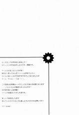 (C80) [Zattou Keshiki (10mo)] Aishuuzenmono no anshiburu (Steins;Gate)-(C80) (同人誌) [雑踏景色] 愛執染者のアンシブル (Steins;Gate) [画质修正]